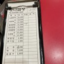 막창이땡길때 이미지