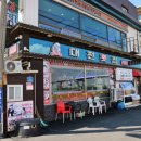 해안짜장면 | 군산 백반 맛집 군산대전횟집 군산 짬뽕 &amp; 짜장면 맛집 후기