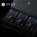 화천흑염소농장 | 바른농장 흑염소진액 엑기스 사용 후기 - 임산부에게 적합한 효능