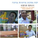 담양오방길4코스(싸목싸목길) 이미지
