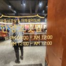 한양고깃집당진