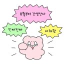먹골사랑약국 | 35. 장마라며
