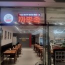 까뿌족