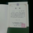 서예 한문 이미지
