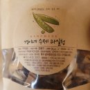 경이네수제과일청