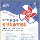 동탄문화센터로 이미지