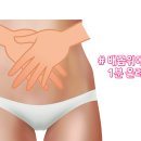 기혈 순환 마사지 이미지