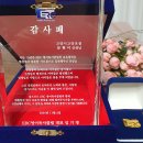 동의대 명품태권도 클럽 | 작은 영어공부방에서 학원까지, ERC 근속 10주년 고양시고양초점 후기