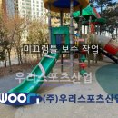 한홀초등학교