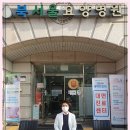 가족사랑 간호와요양 이미지