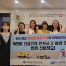 대한건설안전 이미지