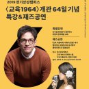 경기상상캠퍼스 이미지