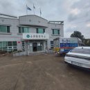 삼성 보건지소 이미지