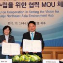 수도환경 이미지