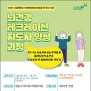미래와여성건강센터