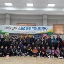 의성농어촌복합체육시설 이미지