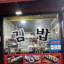 마석만두집 묵현리 내고향왕만두 손만두맛집(+김밥,도너츠,영업시간)