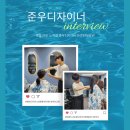 국제미용학원 | 강남커트학원에서 디자이너 취업까지 완성후기 (권홍국제미용대안학교)