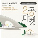 사기막골(1) 이미지