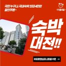 심포니 관광호텔 이미지
