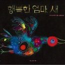 도서출판 새보람