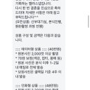 4017 | [벨라스냅] 대전 본식스냅 가성비있게 계약한 후기 (+짝꿍구함)