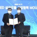 한솔정보통신 이미지