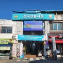 연천시장 이미지