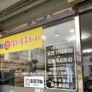 웬두루치기 이미지