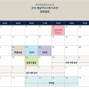 월명종합경기장야구장 티스토리