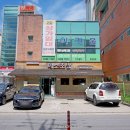 미소초밥 네이버블로그