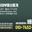 유선세탁소 이미지
