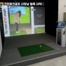 송현스크린