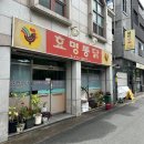 찬미통닭 | 봉덕동 맛집 : 찐주민들은 다 아는[효명통닭],[너머] 등등 추천