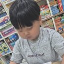 미션수학교습소