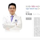 연세보스톤치과의원 이미지