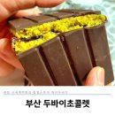 화곡본동 이미지