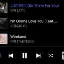 에셈조이 이미지