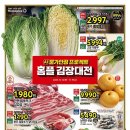 홈플러스 상인점 이미지