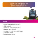 [1급과정] 보드게임지도사 1급 이미지