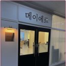 메이에르 이미지