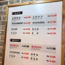고기사랑 정육식당 | 신길동맛집 영등포고깃집 해바라기 정육식당 10년노포고기맛집 가성비 정육식당 삼겹살 후기