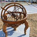 대구기상대기념공원 이미지