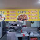 우림밥상 이미지