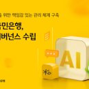 국민은행 이미지