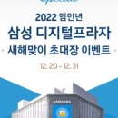 삼성디지털프라자 이미지