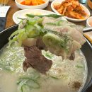 신촌명가돼지국밥 이미지
