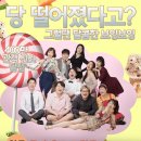 연극 보잉보잉 네이버블로그