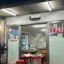 동인동 이미지