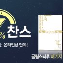 럭키7 이미지